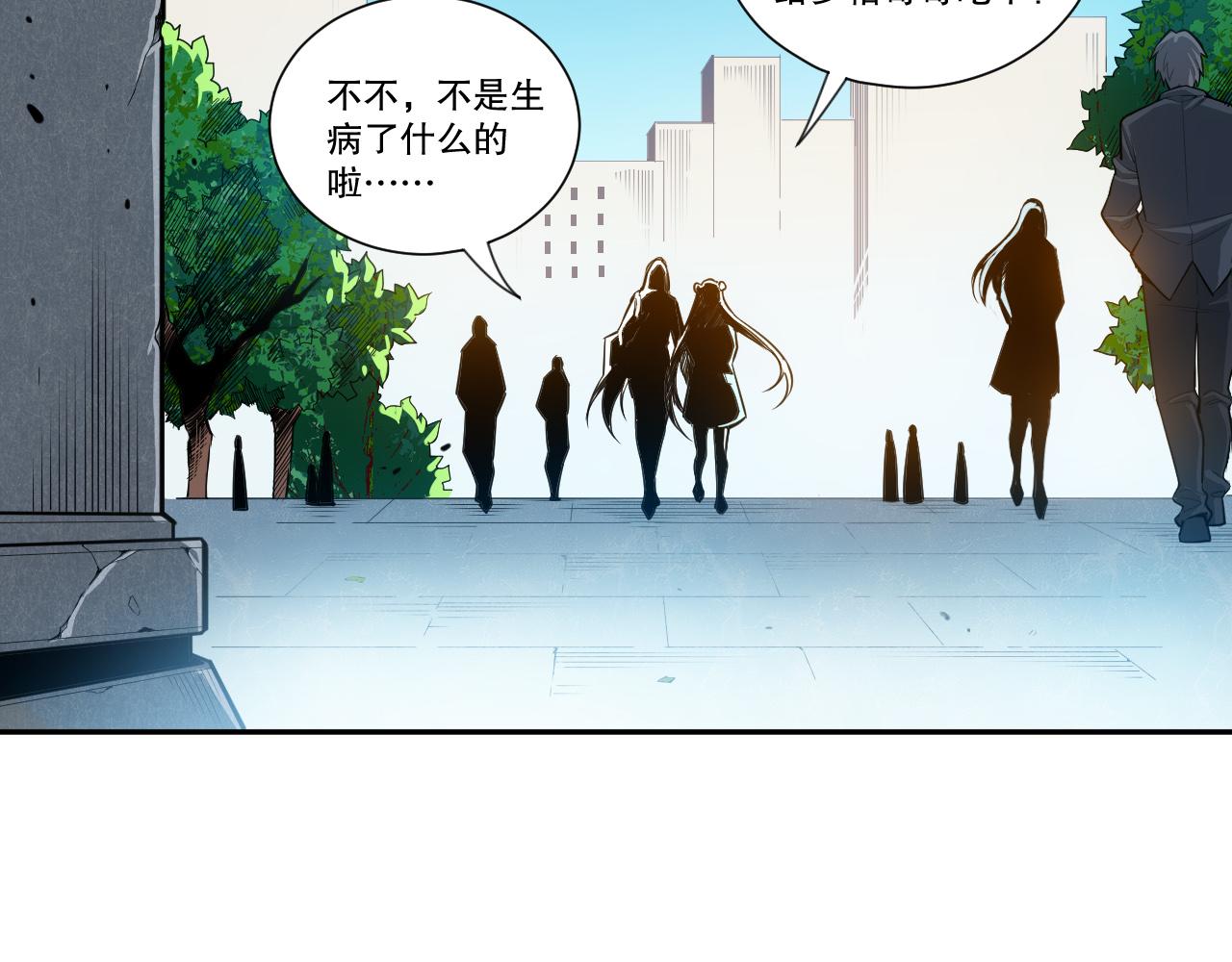 第215话 人齐了33