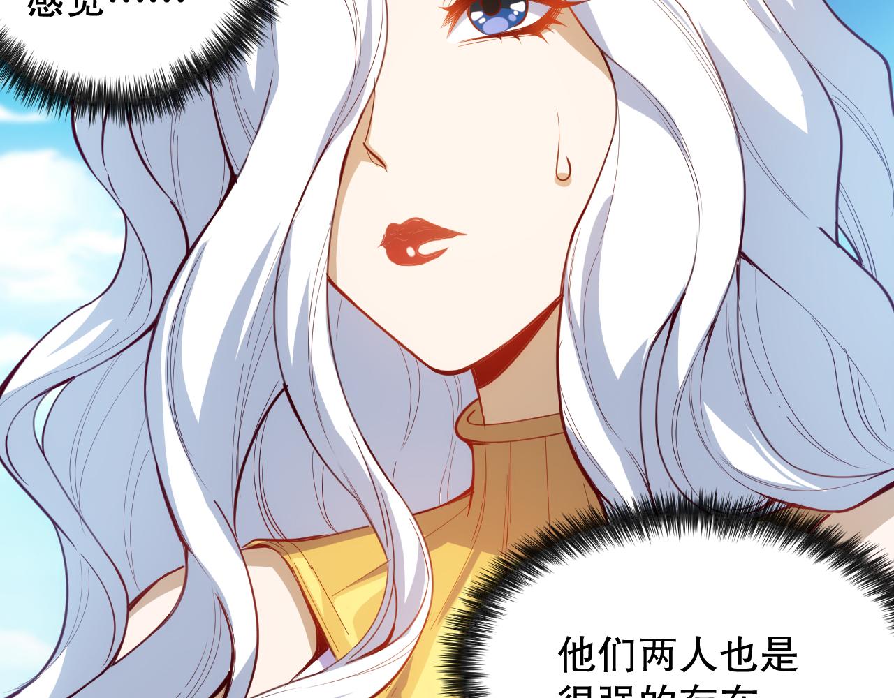 第207话 月刃落幕的过去120