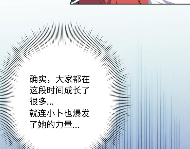 第58话 罗格VS上宫罗罗亚13