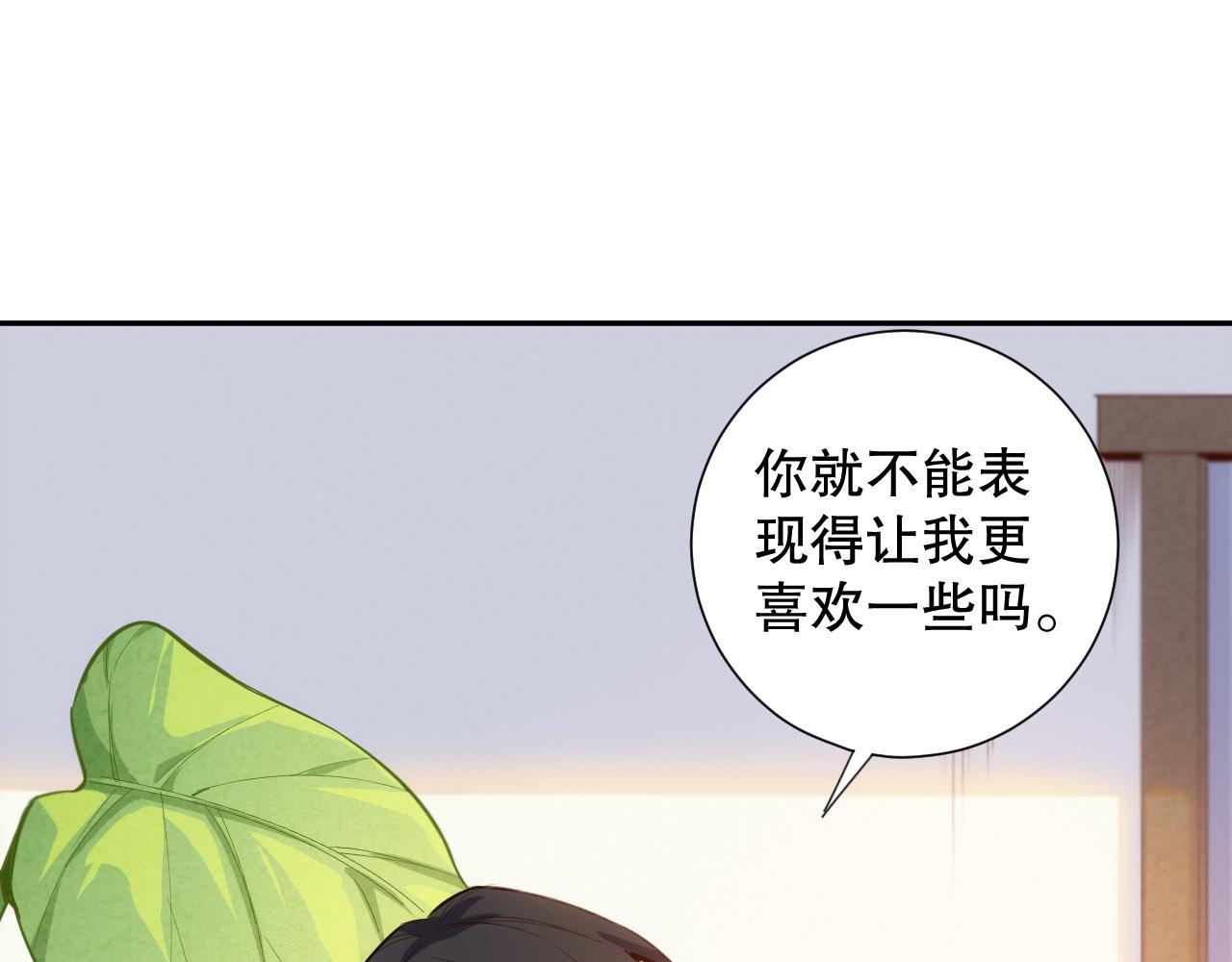 第213话 逃避也没关系39