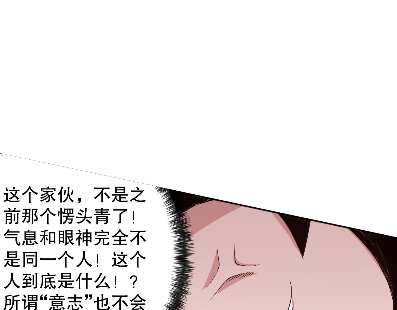 第164话 恶意现身！159