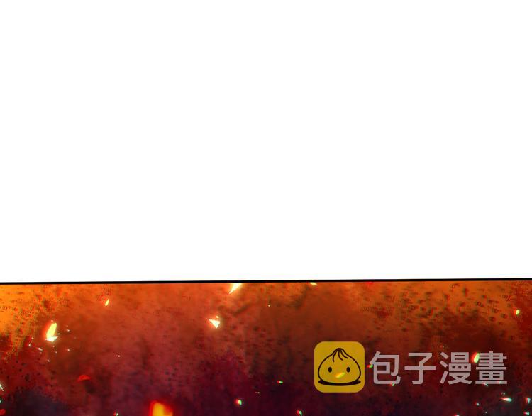 第96话 你是谁！？你是何物！139