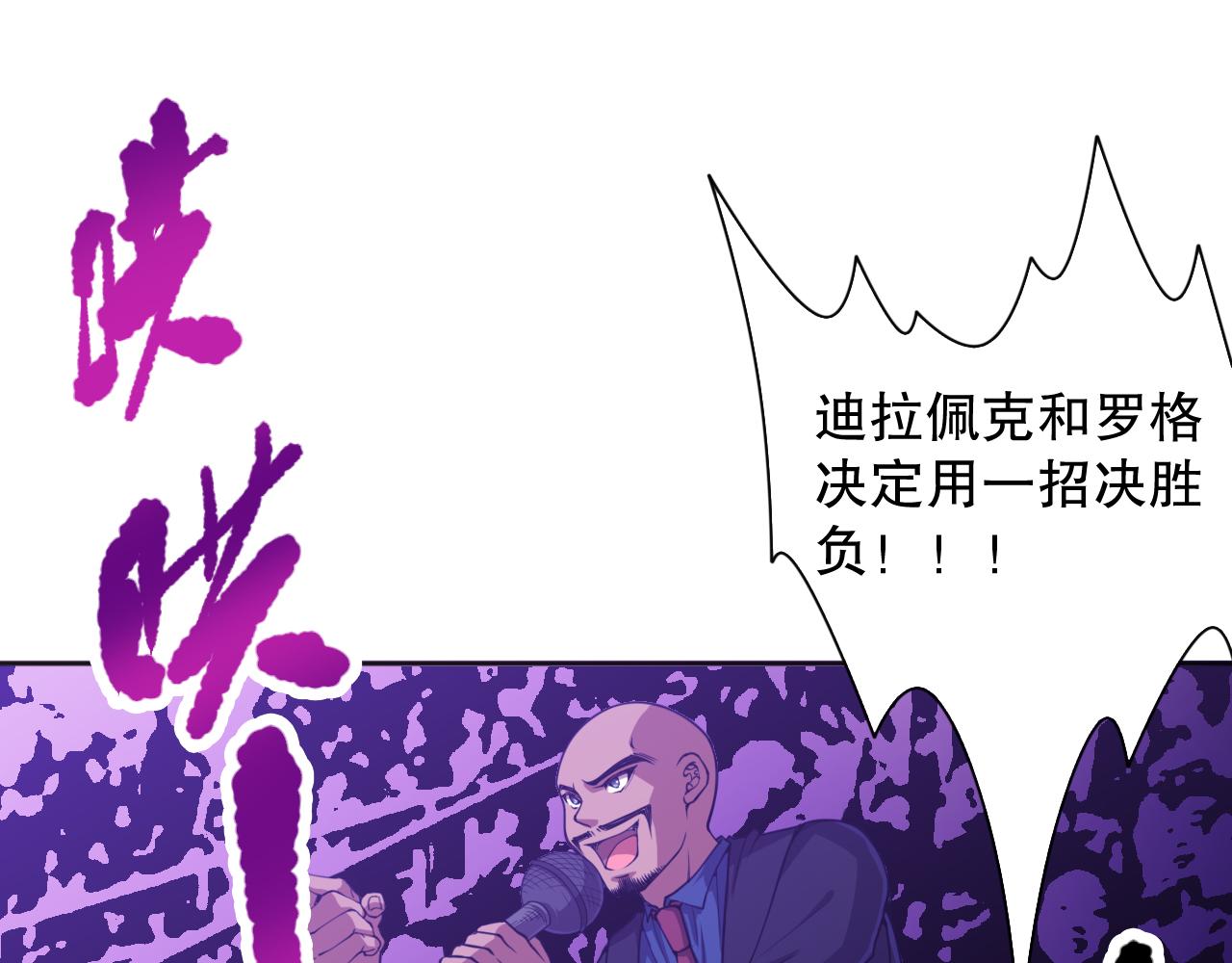 第184话 刀光剑影27