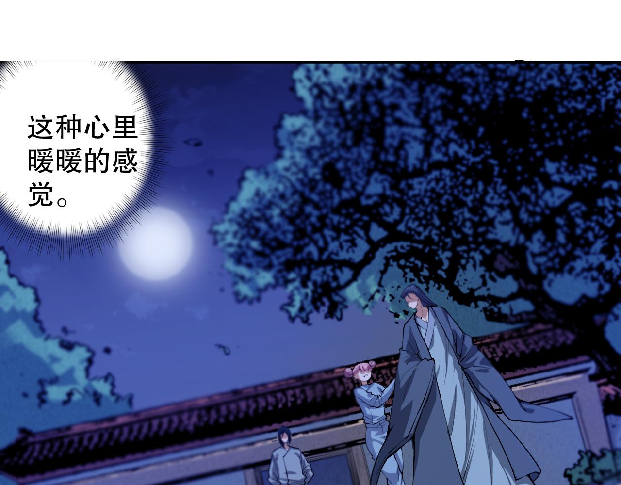 第197话夕阳如血146