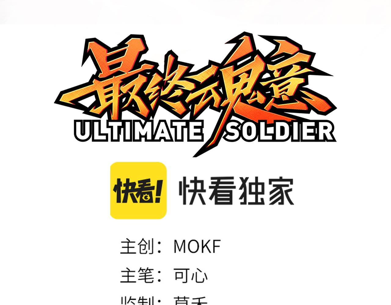第189话面对的绝望？8