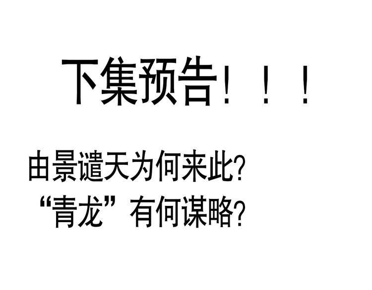 第93话 我要做什么！？183