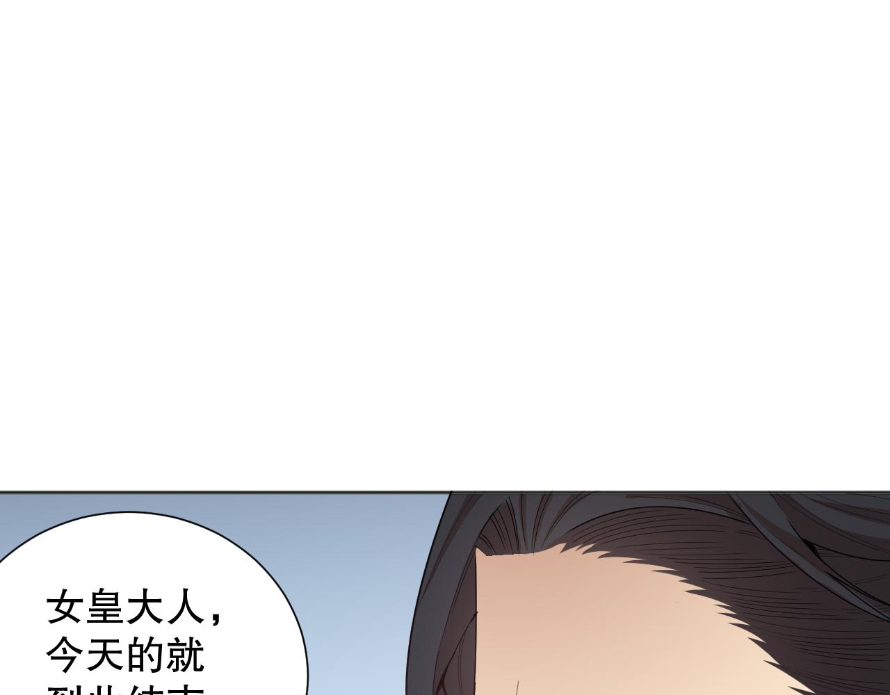 第159话 天之骄子的觉醒！78