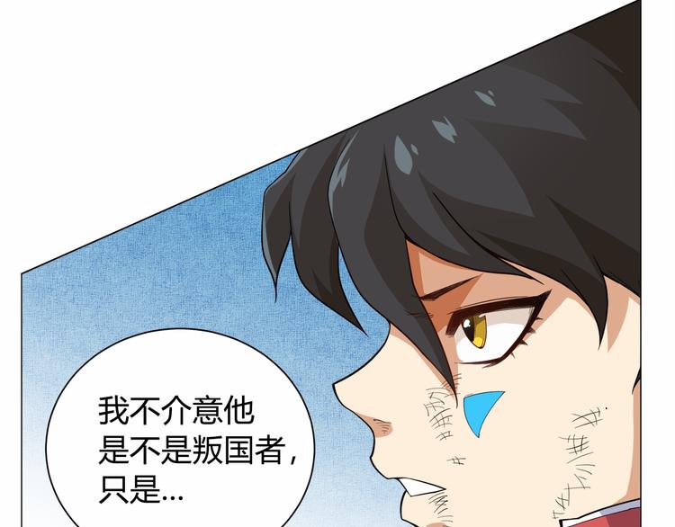 第3话 翻身机会94