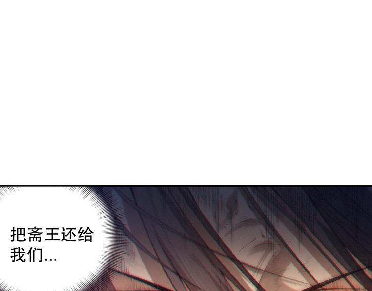 第98话 隐藏的力量？凰到来！110