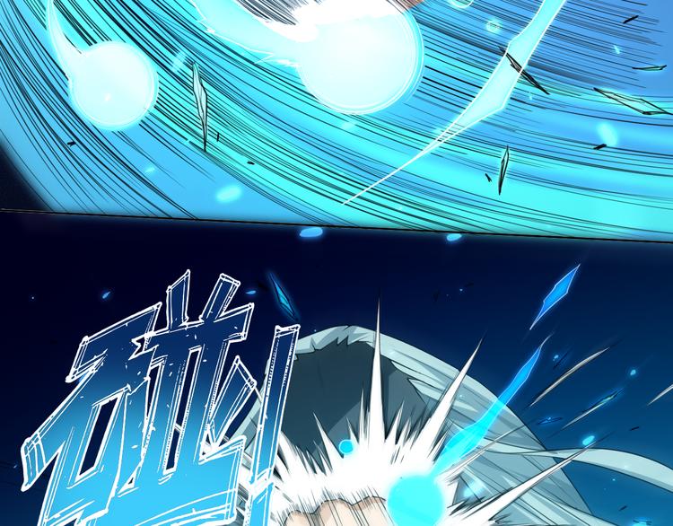 第15话 斋王出手83