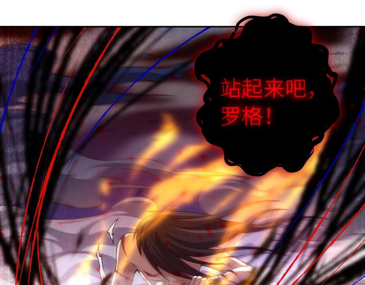 第59话 觉醒99