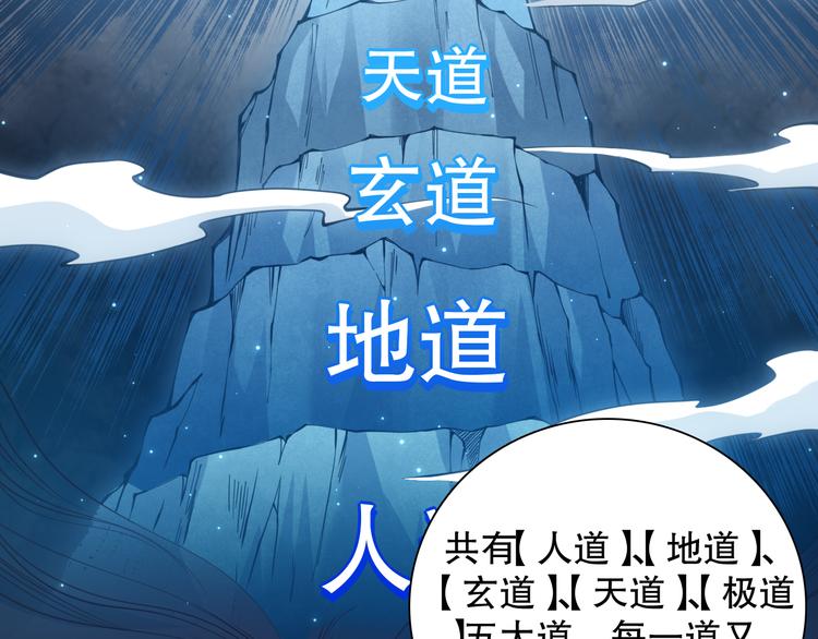 第142话 法则级别！79