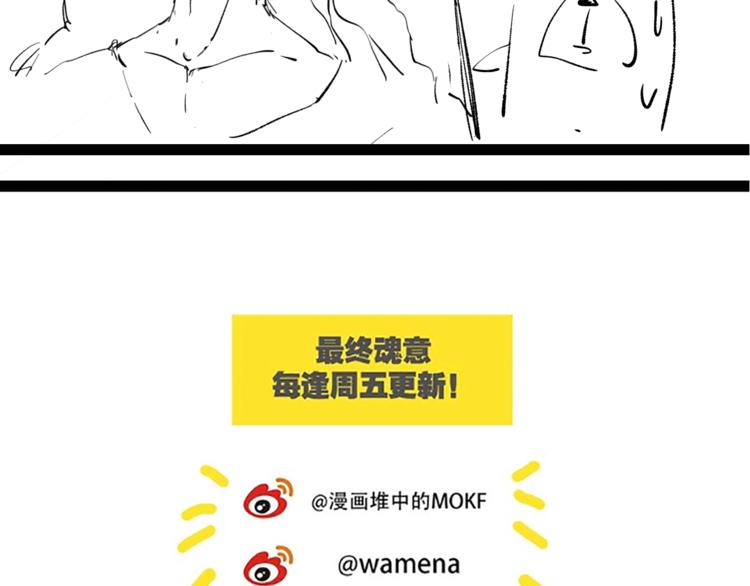 第68话 愤怒才是我的力量！161