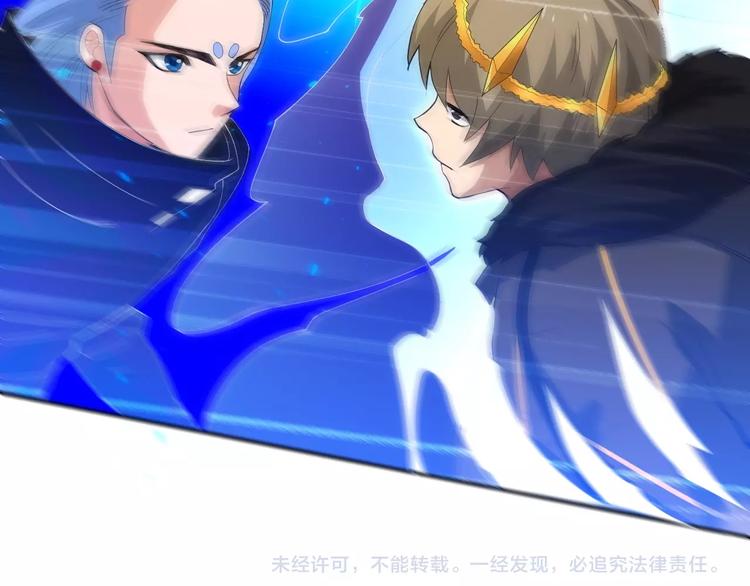 第33话 宿敌互嘲167