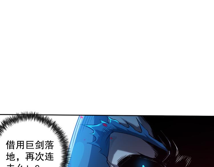 第124话 大海的焚灭77
