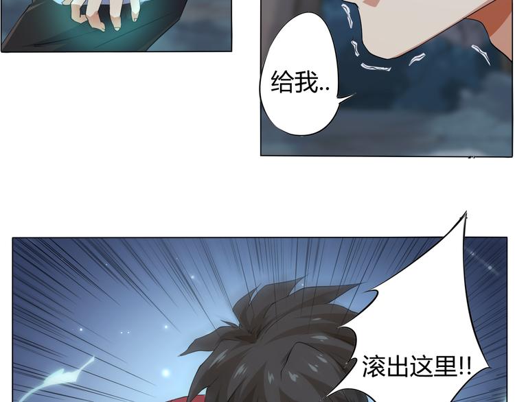 第1话 叛国贼之子170