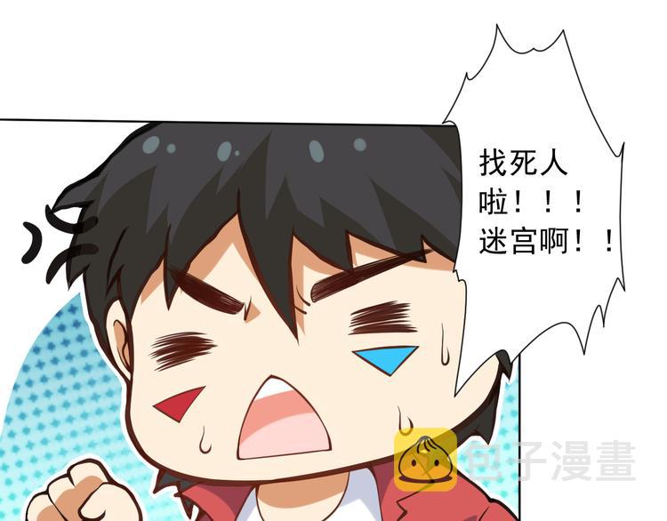 第16话 斋王PK罗格（1）74