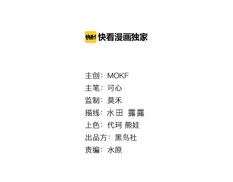第16话 斋王PK罗格（1）3