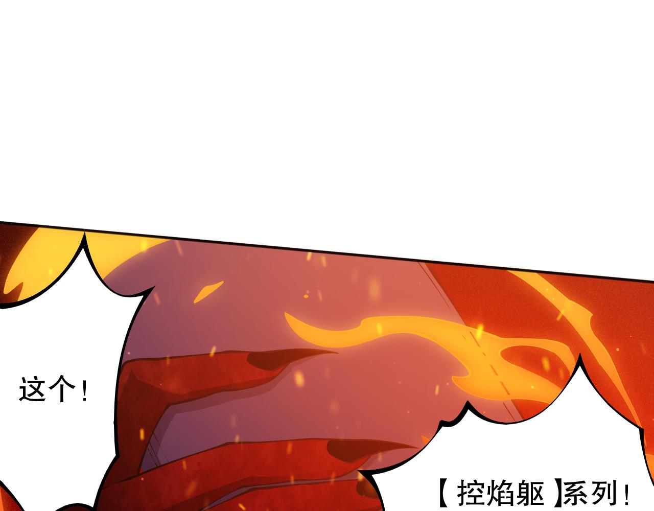 第169话 罗格让人意外的想法137