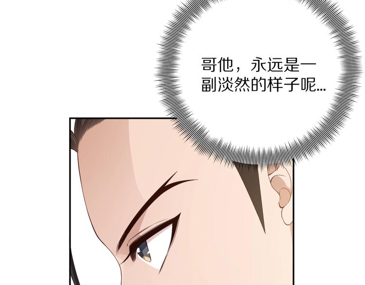 第79话 你还不够资格！25