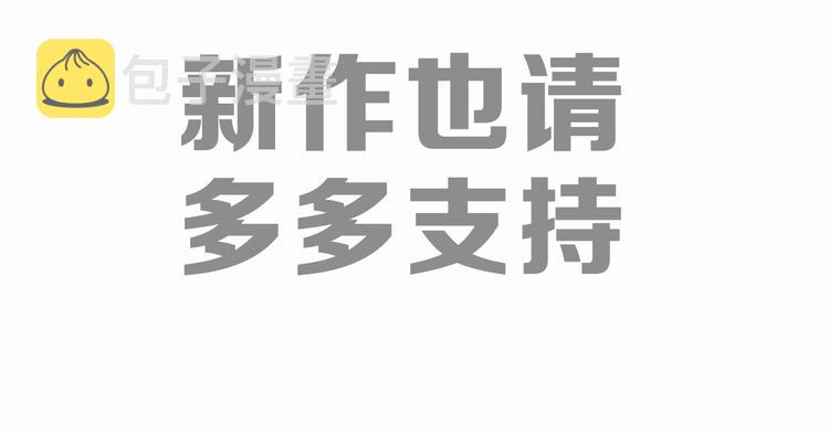 第140话 最终境之界！176