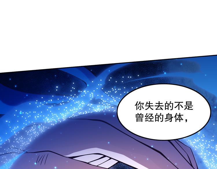 第129话 斋王的蜕变！34