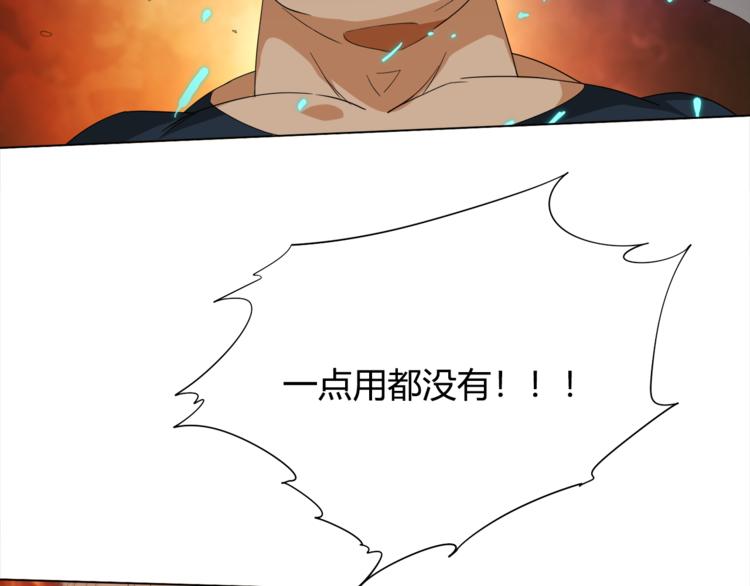 第5话 争抢通行卷169