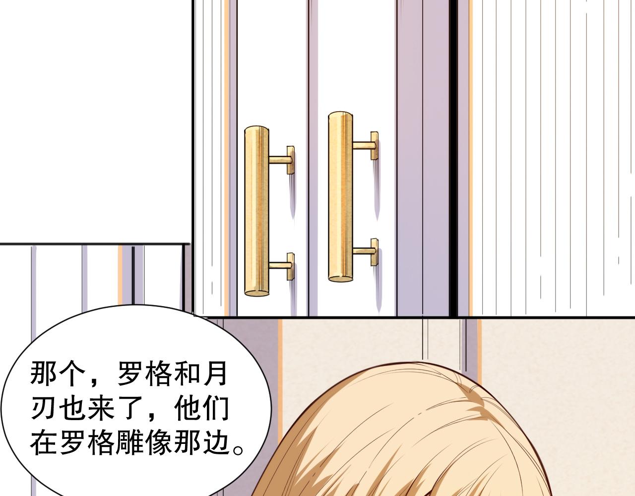 第215话 人齐了83