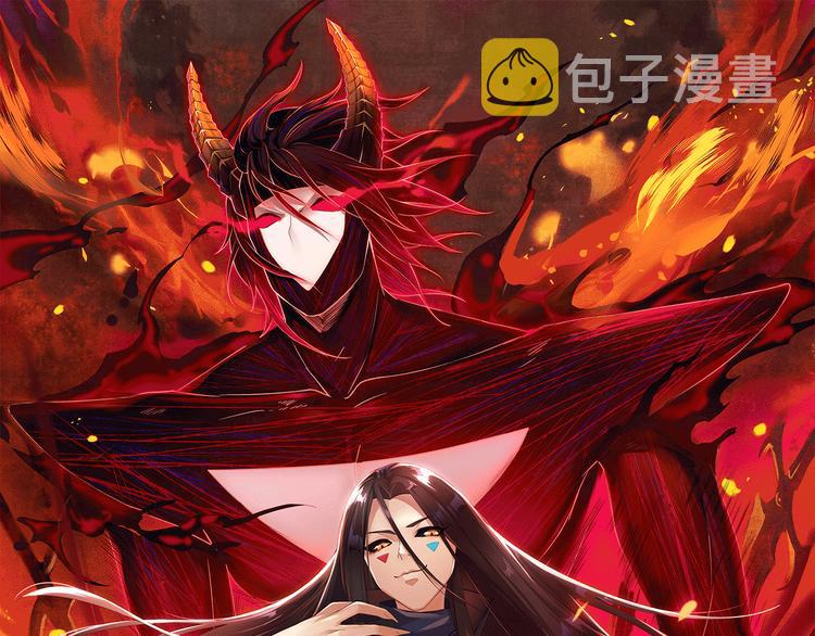 第106话 上宫家族的秘密！9