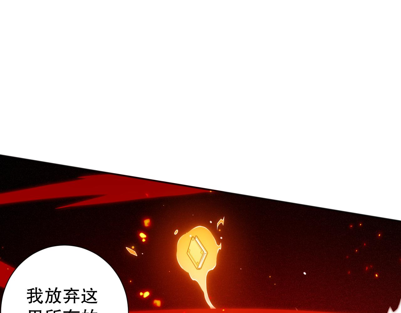 第170话 离开这里2