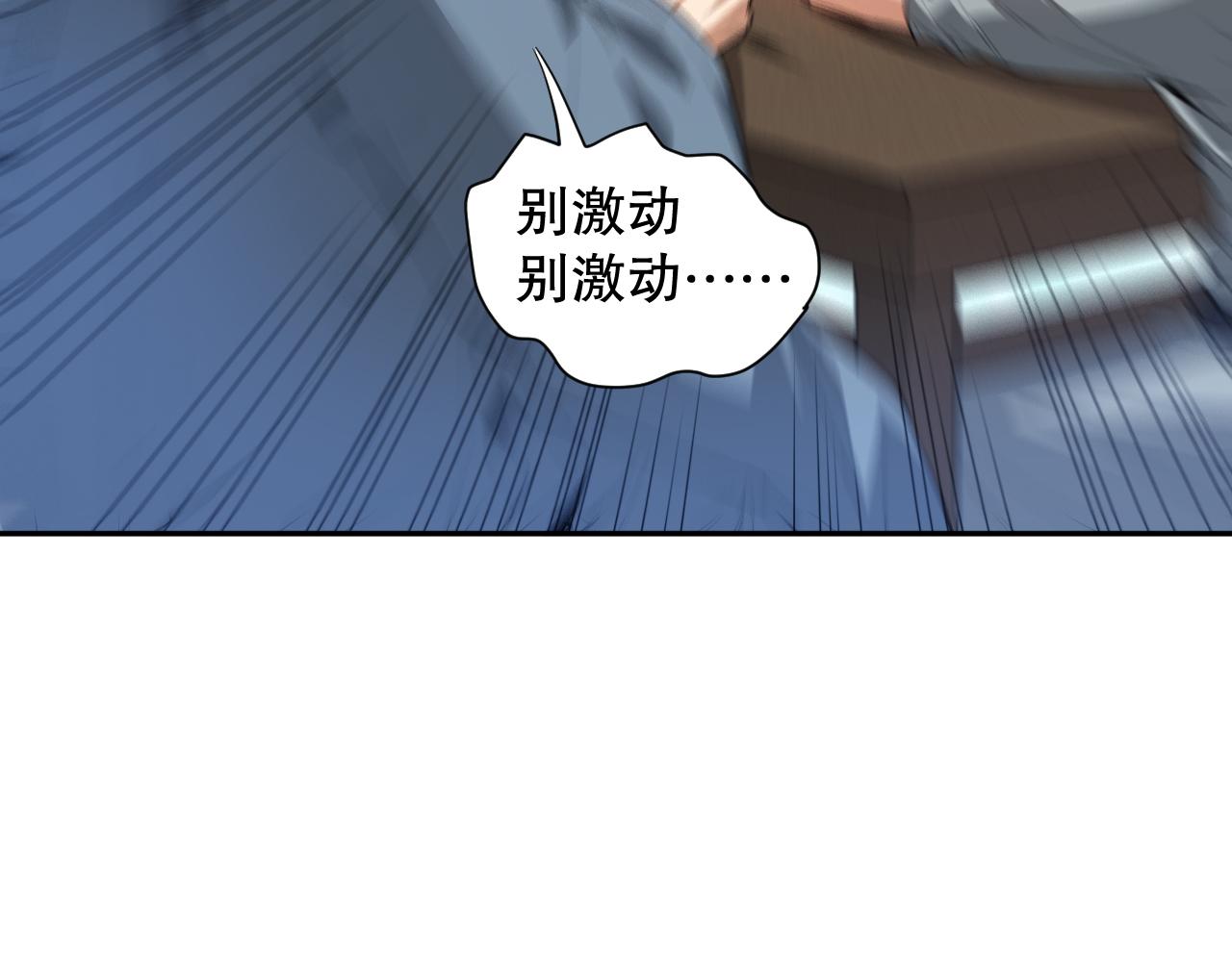 第198话 欢乐日常73