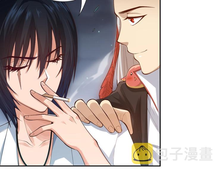 第71话 夜半危机73