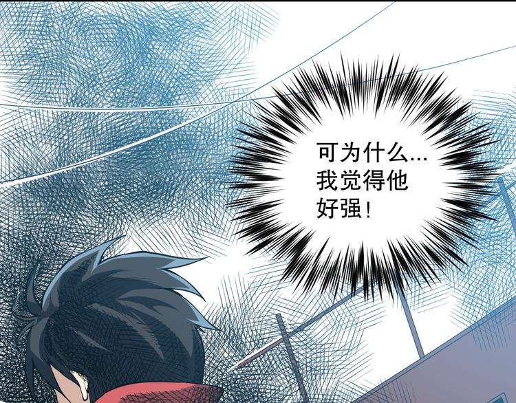 第127话 荒神八汰2