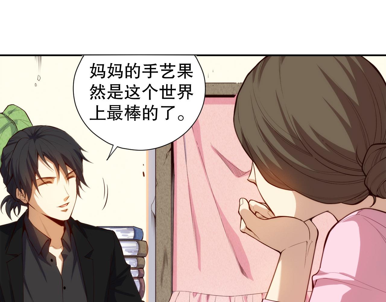 第213话 逃避也没关系71