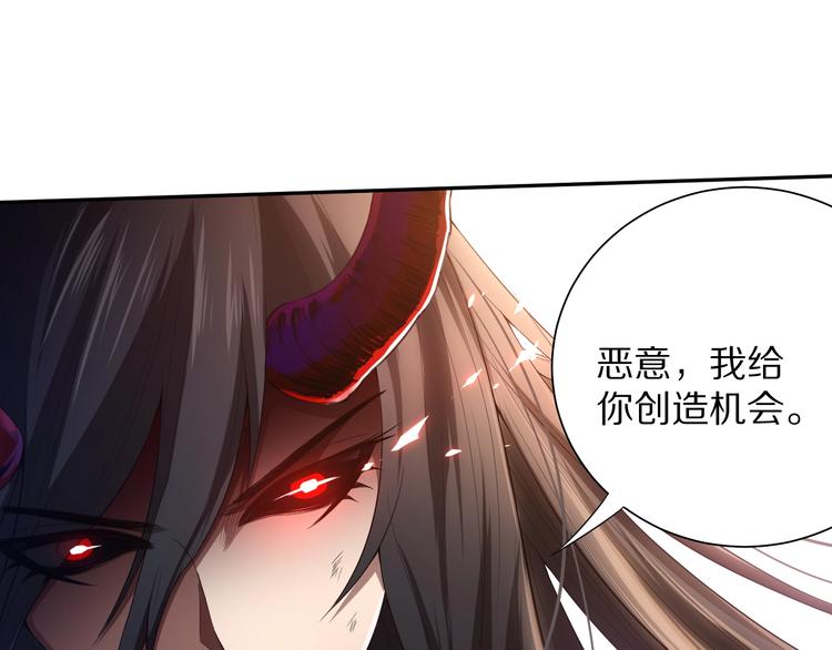 第80话 感谢你的力量！164