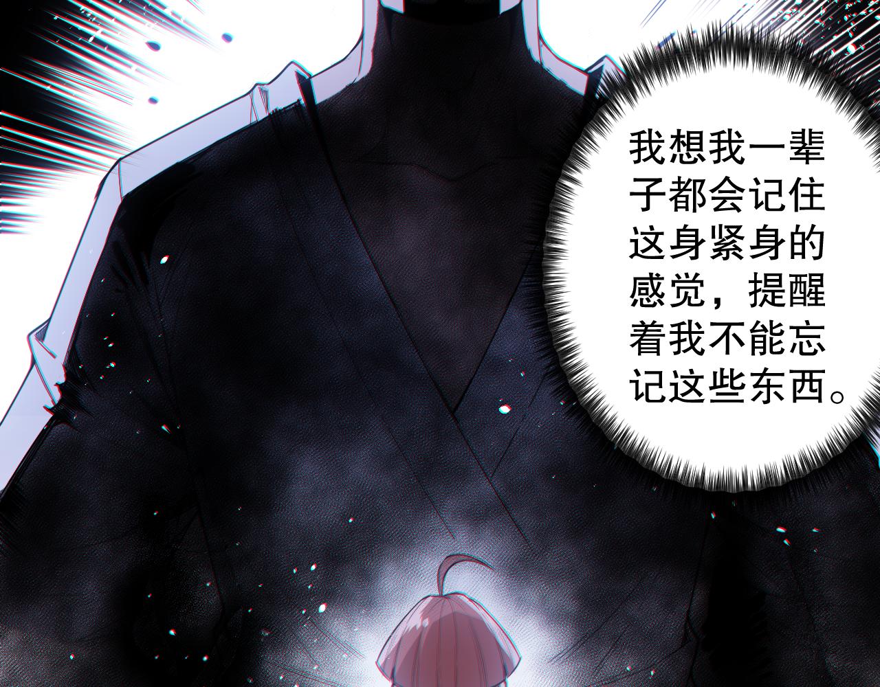 第165话 恶意的目的54