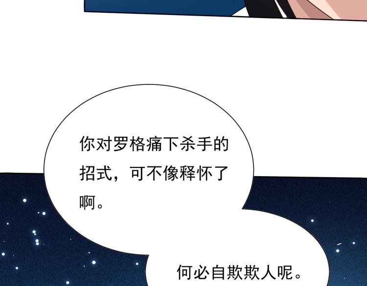 第10话 副院长69