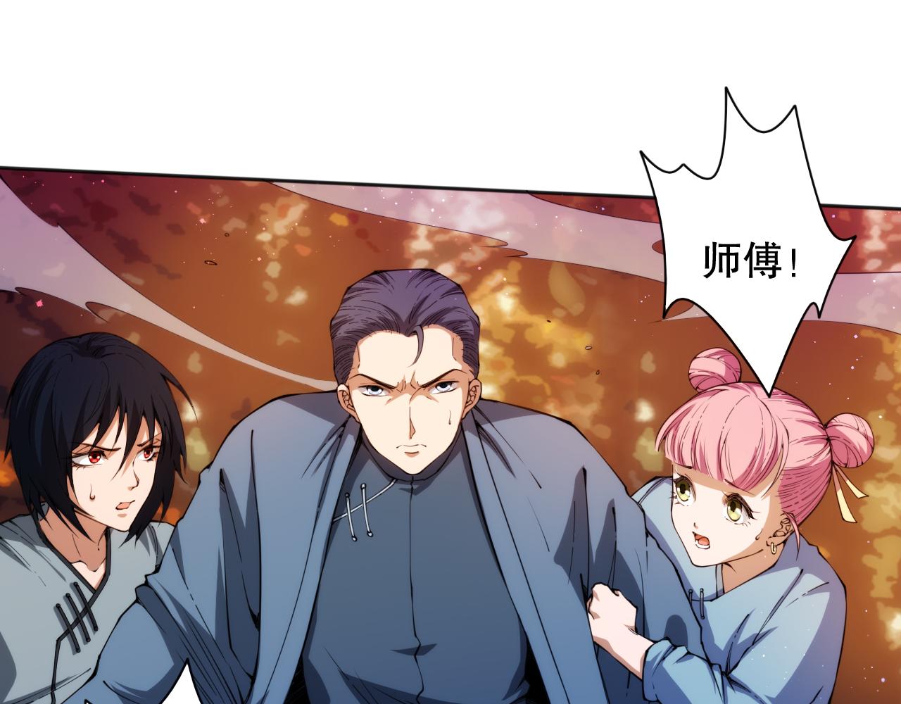 第199话 最后的温馨104