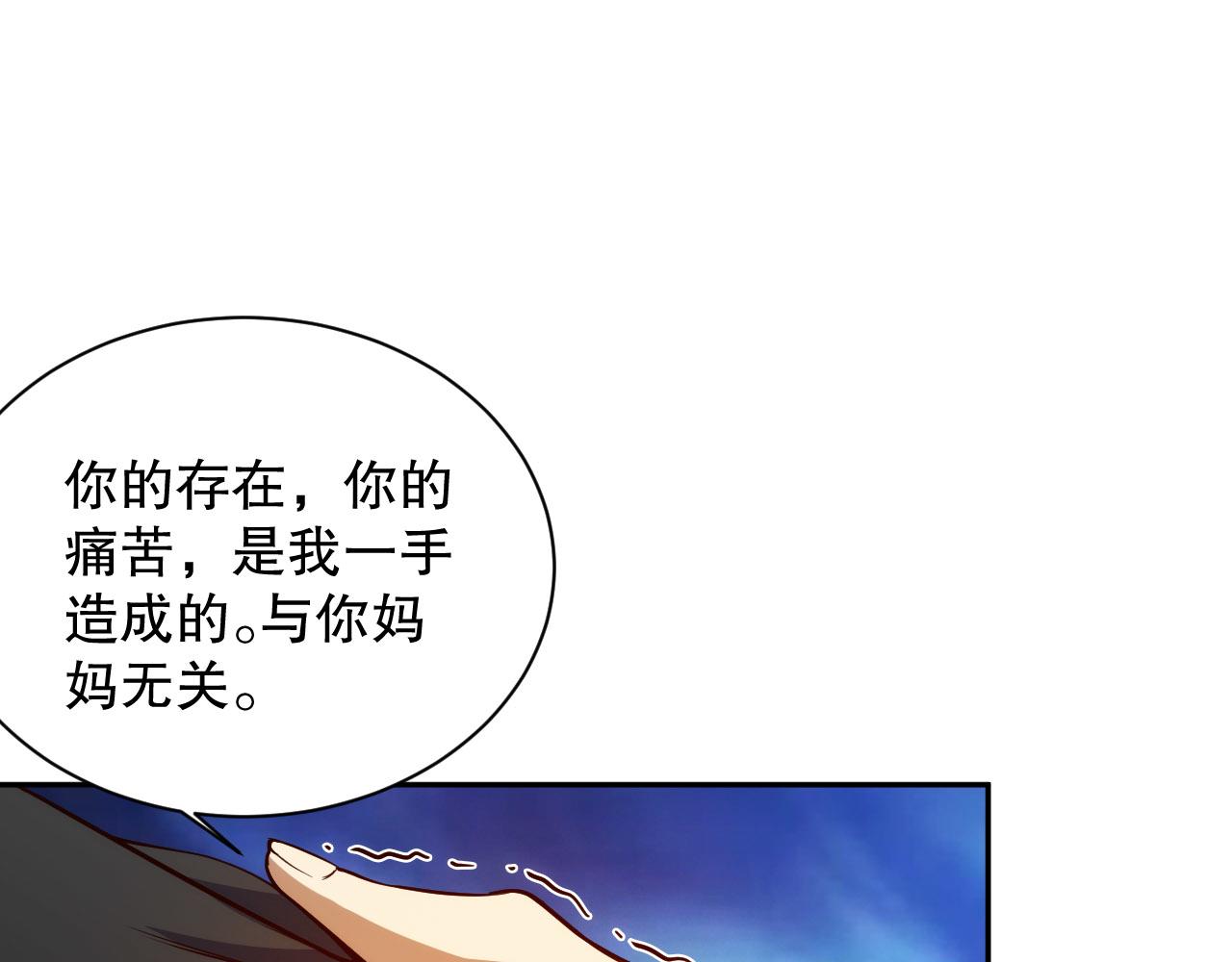 第213话 逃避也没关系114