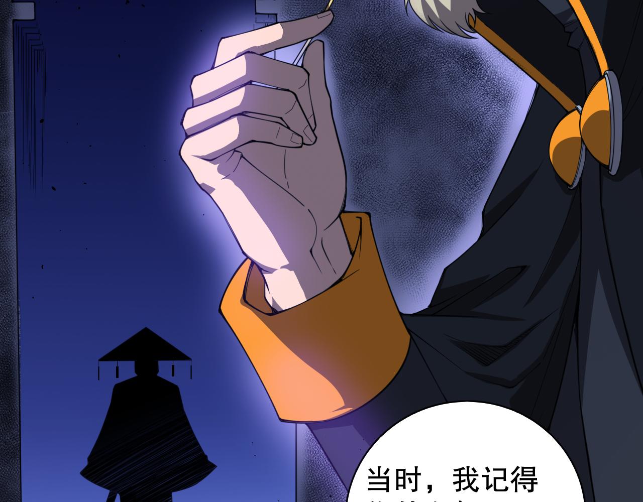 第187话 不安宴席72
