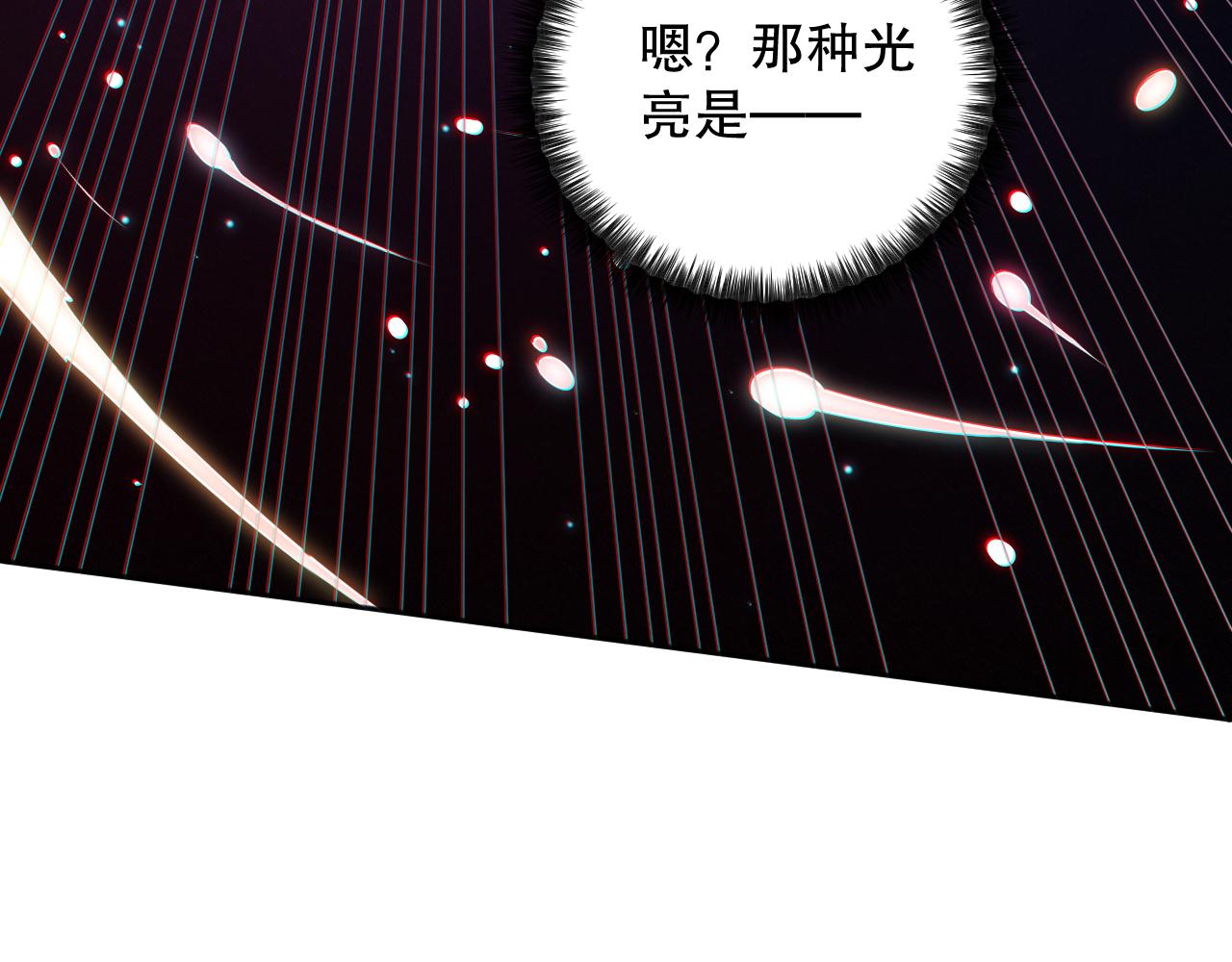 第169话 罗格让人意外的想法73