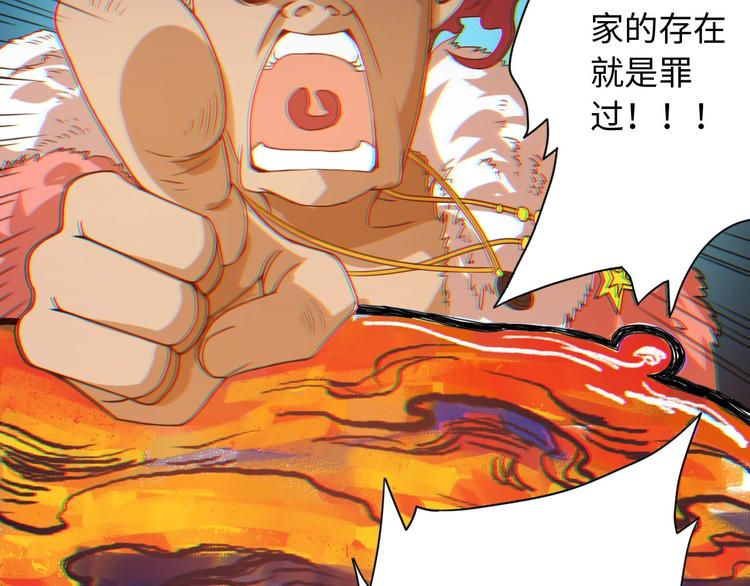 第23话 激烈对战15