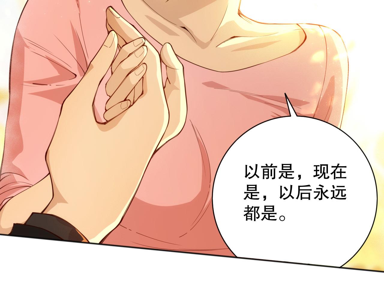 第213话 逃避也没关系86