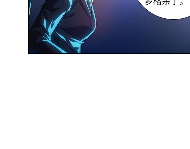 第82话 蝼蚁般的凡人145