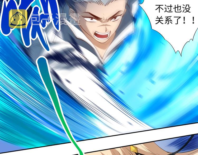 第68话 愤怒才是我的力量！18