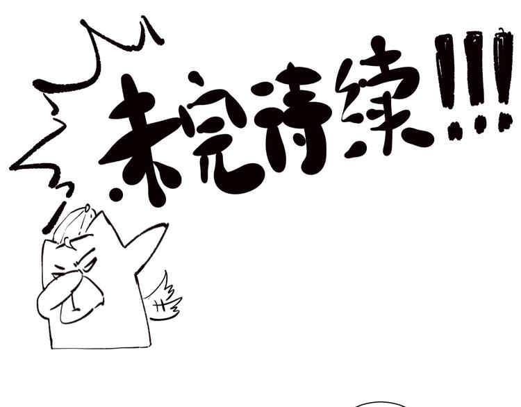 第73话 铃娜晋级178