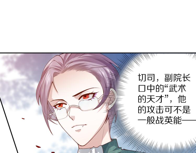 第86话 注意敌袭！63