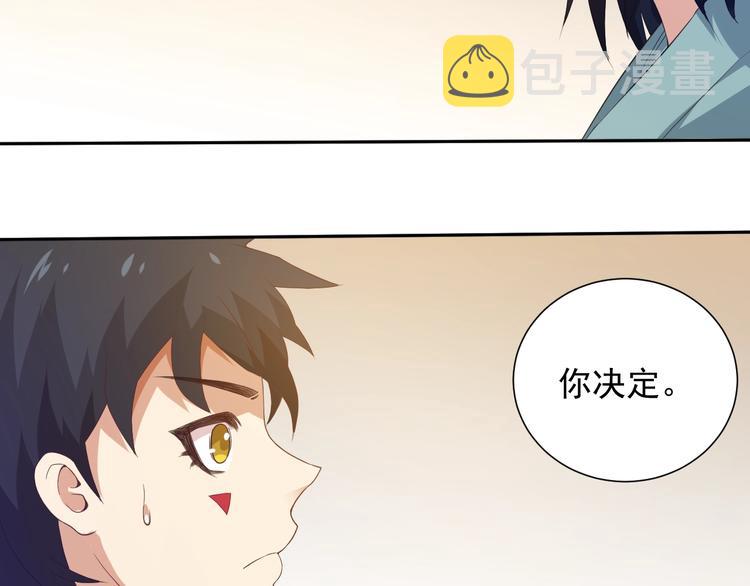 第21话 你的痛苦，我看到了61