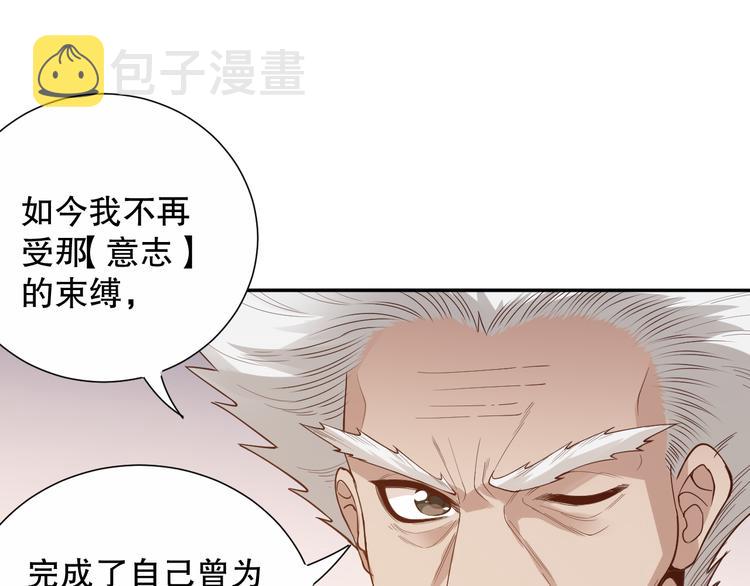 第139话 神降临！14