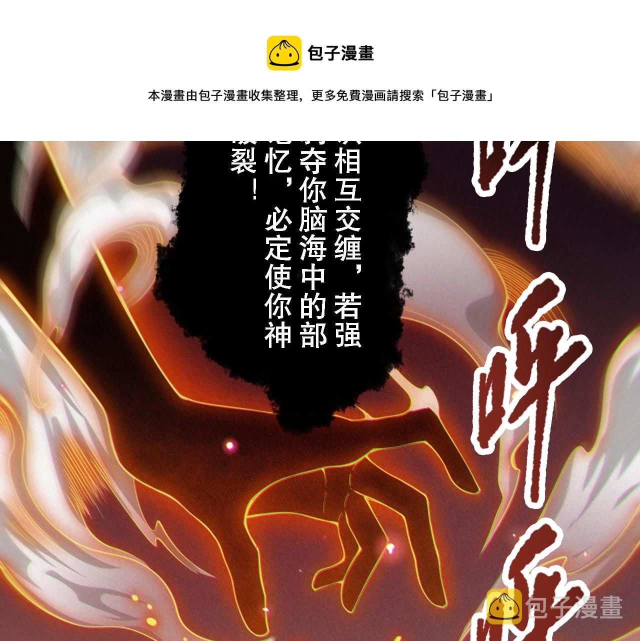 第174话 背负【神环】40